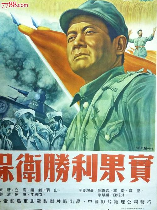 会津大学会计文凭证书